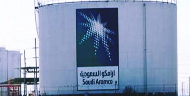 Saudi Aramco energy & industrial park